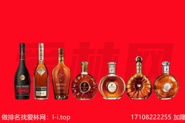海晏县洋酒回收