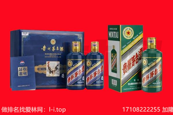 海晏县回收茅台酒