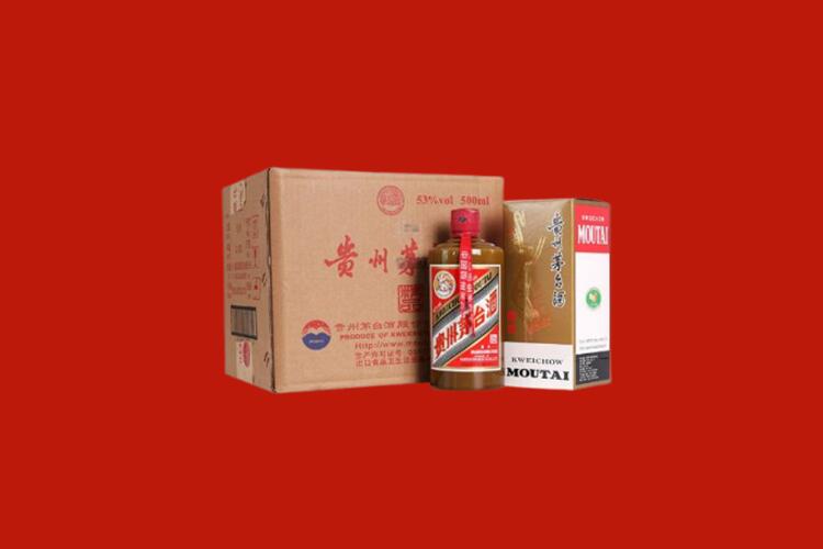 海晏县回收50年茅台