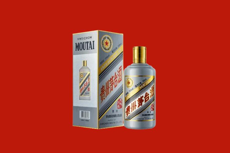 海晏县回收五星茅台