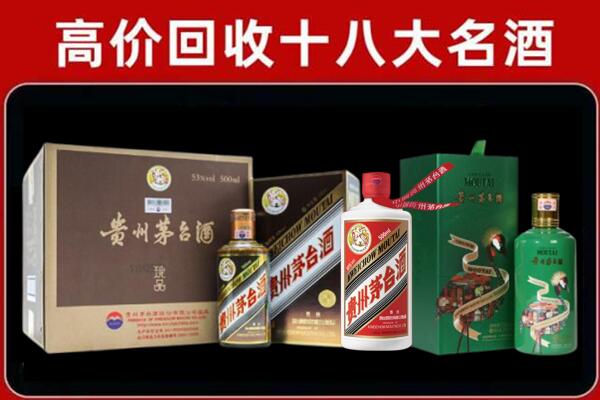 海晏县国窖1573回收怎么样