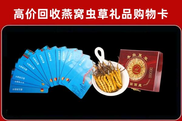 海晏县回收购物卡