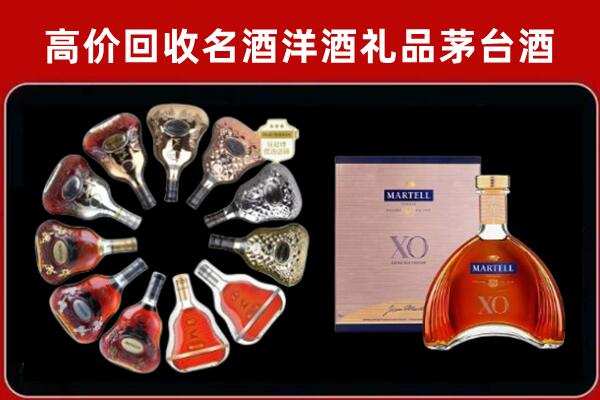 海晏县回收洋酒