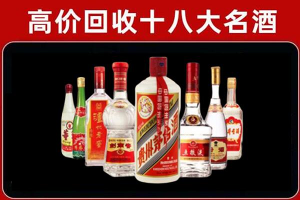 海晏县回收老酒