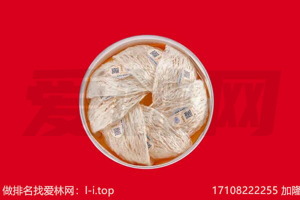 海晏县燕窝回收