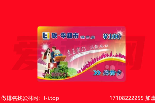 海晏县充值卡回收