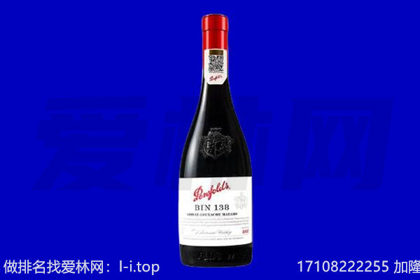 海晏县奔富回收