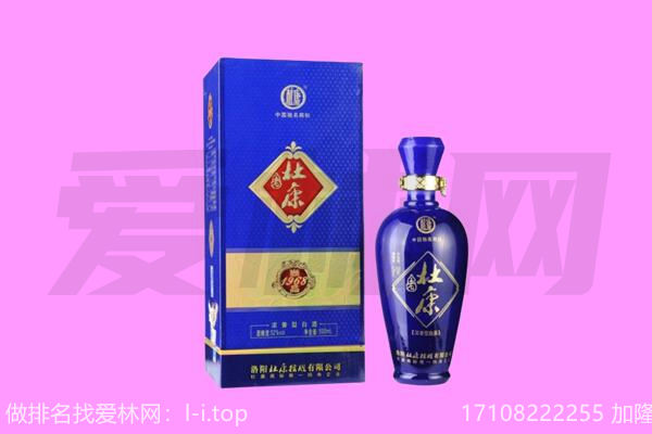 海晏县杜康回收
