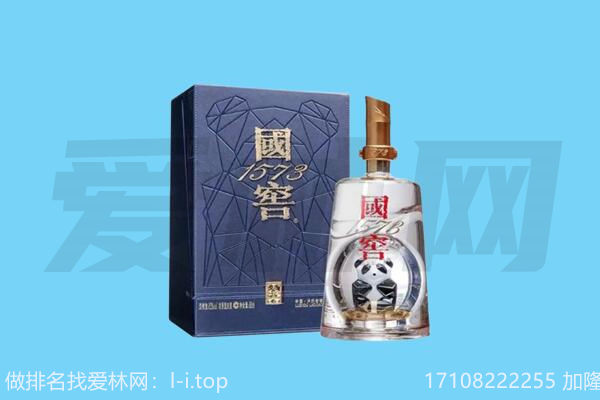 海晏县国窖回收
