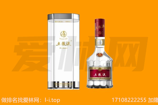 海晏县五粮液回收