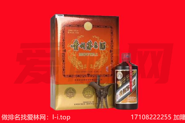 海晏县15年茅台酒回收