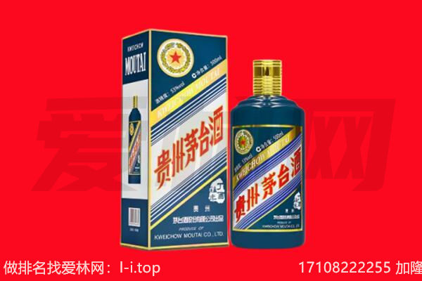 海晏县纪念茅台酒回收