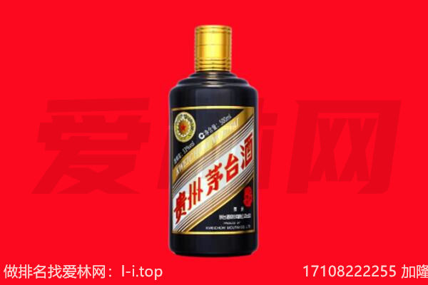 海晏县五星茅台酒回收