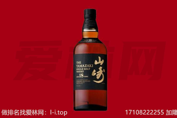 海晏县山崎酒回收