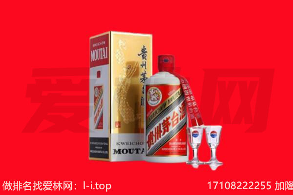 海晏县茅台酒回收