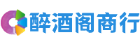 海晏县德才商行